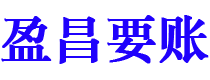 咸宁债务追讨催收公司